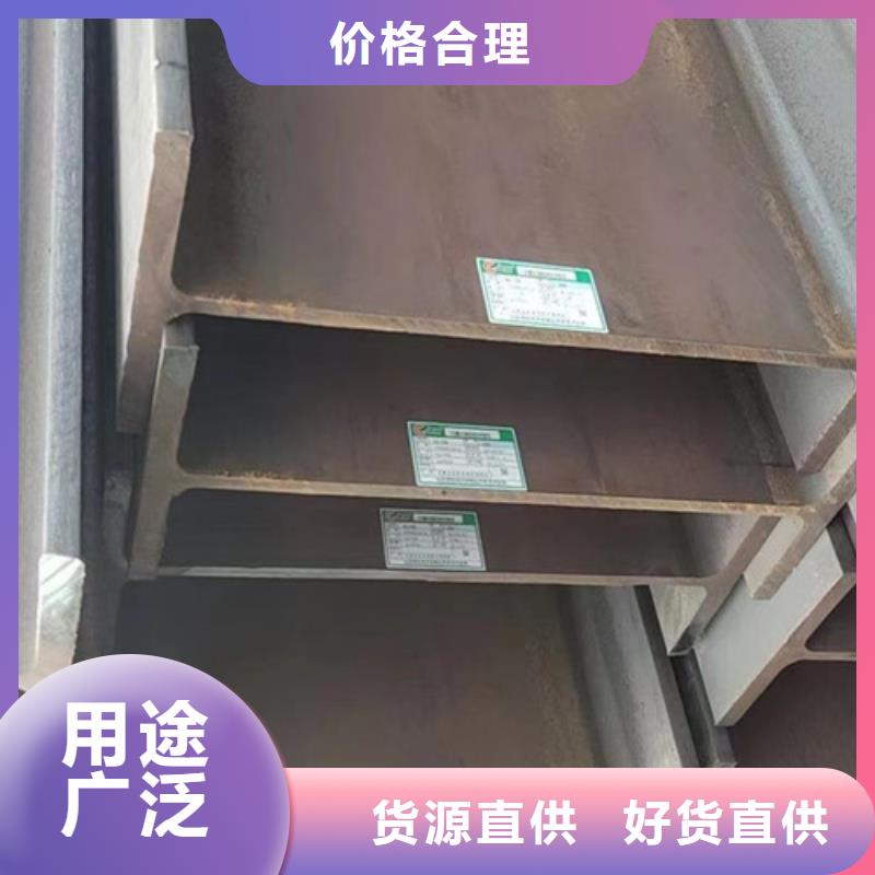 【H型鋼Q345DQ355B無縫鋼管產品參數】價格實在