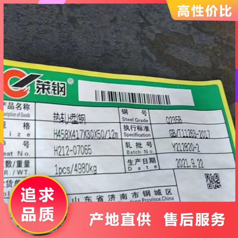 H型鋼Q345DQ355B方矩管加工定制現貨實拍
