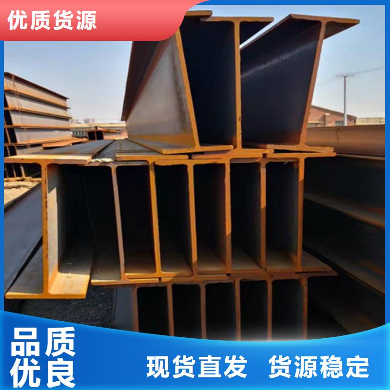 H型鋼Q345DQ355C無縫方管安心購超產品在細節