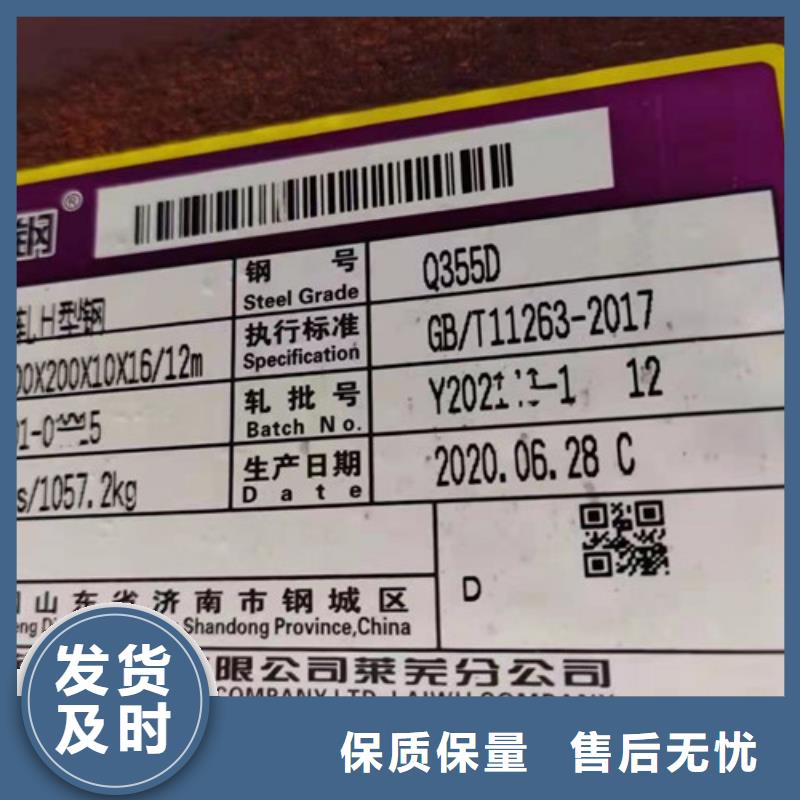 H型鋼Q345DQ355B無縫方管多年實力廠家符合行業(yè)標(biāo)準(zhǔn)