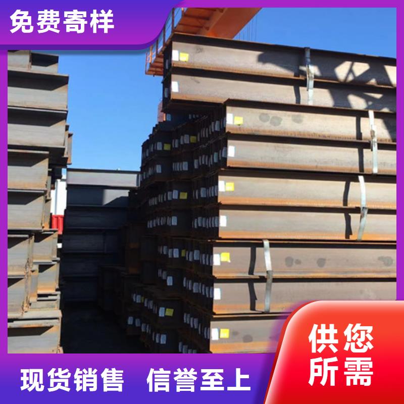 H型鋼Q355B-Q355C無縫方管讓客戶買的放心本地貨源