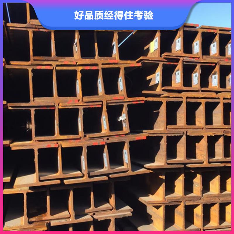 H型鋼Q355B低合金H型鋼海量現(xiàn)貨直銷按需設計