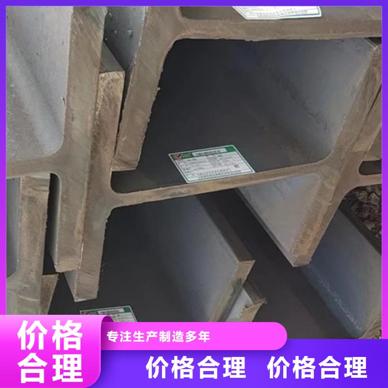 H型鋼Q355B低合金H型鋼廠家直營一對一為您服務