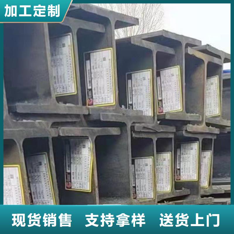 H型鋼Q355B方矩管經驗豐富品質可靠本地生產商