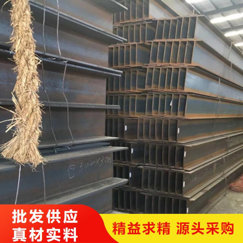 H型鋼Q355BQ355C角鋼放心購多種優勢放心選擇