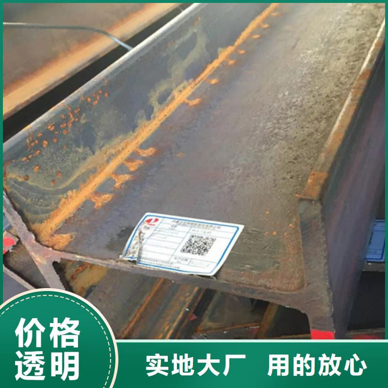 武威熱軋H型鋼Q355B定制