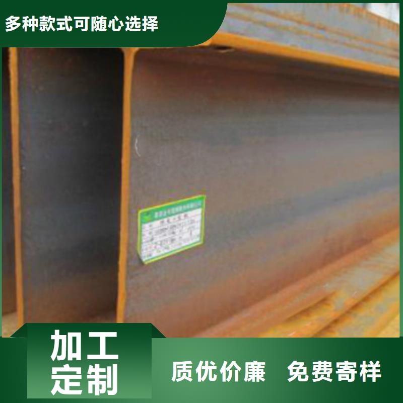 H型鋼Q355B,Q355C工字鋼設(shè)計(jì)合理當(dāng)?shù)仄放?></div>
                <h3>H型鋼Q355B,Q355C工字鋼設(shè)計(jì)合理當(dāng)?shù)仄放?/h3></a>
            </li>
            			
           
         
          </ul>
        </div>
      </div>
      <div   id=