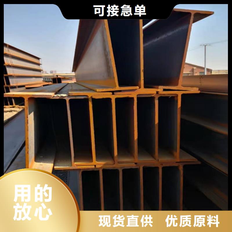 H型鋼Q355B,工字鋼質量優價格低同城制造商