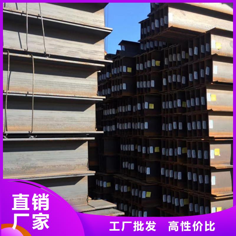 H型鋼Q355BQ355B方矩管低價(jià)貨源敢與同行比價(jià)格
