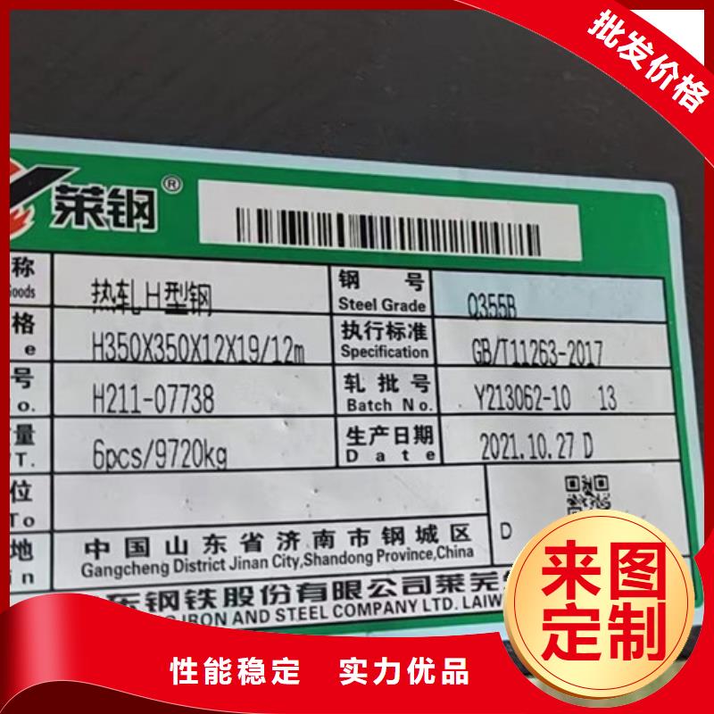 西藏熱軋H型鋼Q355B價格優