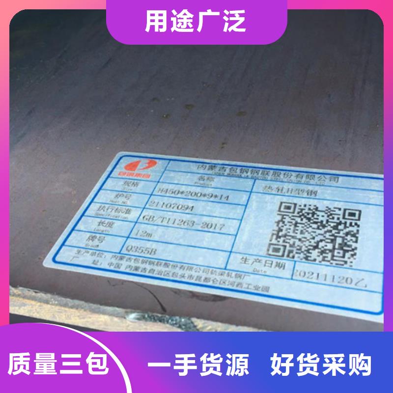 H型鋼Q355B錳角市場報價支持加工定制