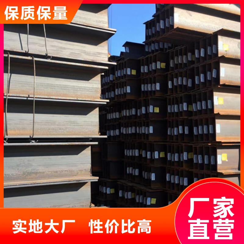 H型鋼Q355BQ345B低合金鋼板廠誠(chéng)信經(jīng)營(yíng)本地供應(yīng)商