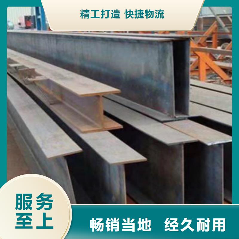 H型鋼Q355B-Q355D方矩管廠家規(guī)格全同城品牌