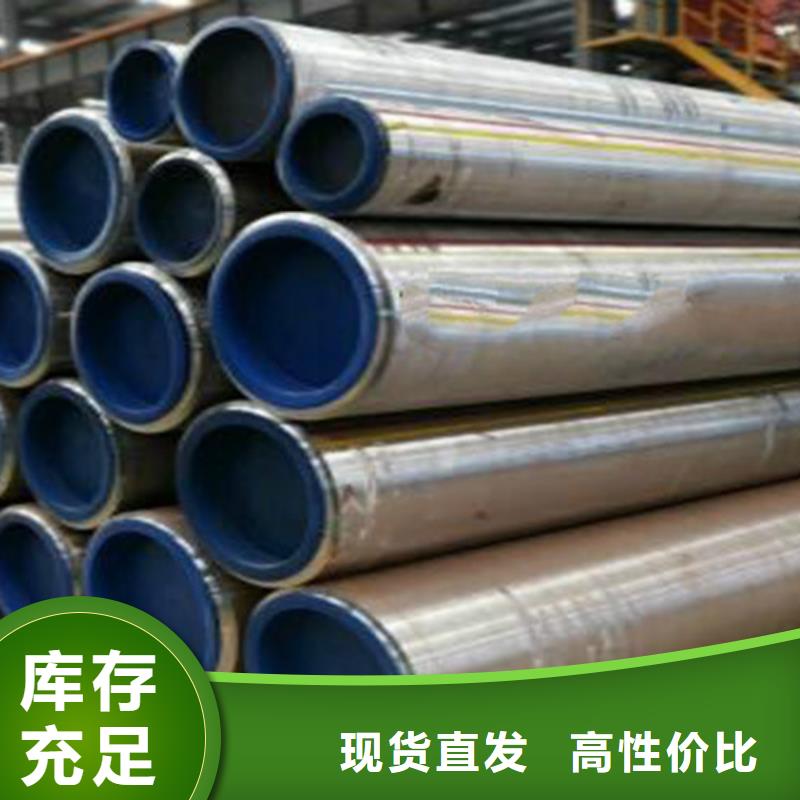 商洛45#無縫鋼管支持非標(biāo)定制