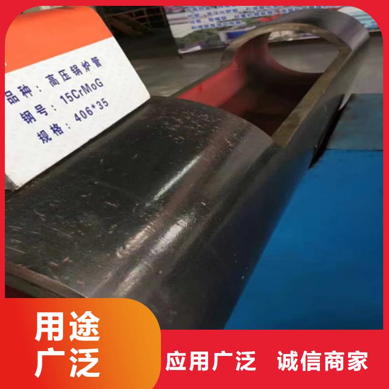 六盤水20G無縫鋼管交貨及時