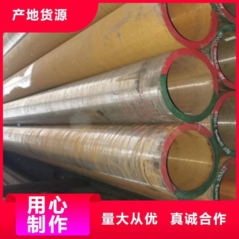 西藏20G無縫鋼管誠信經(jīng)營