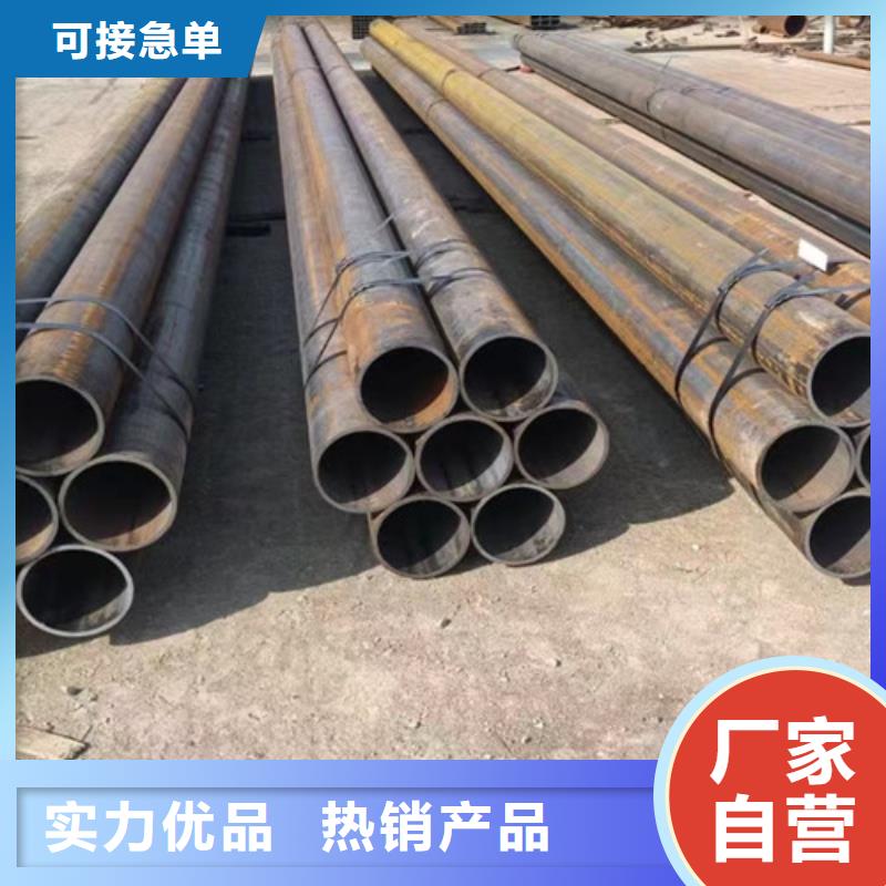 西藏20G無縫鋼管誠信經(jīng)營