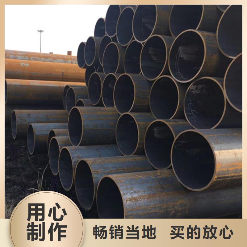 六盤水20G無縫鋼管交貨及時