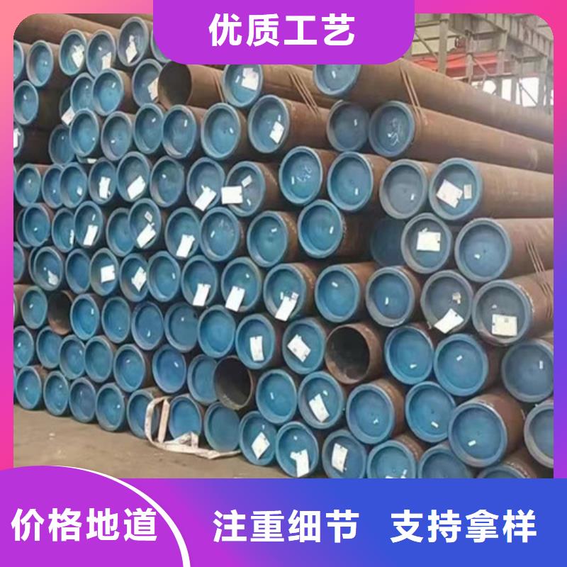 荊門45#無縫鋼管-45#無縫鋼管經驗豐富