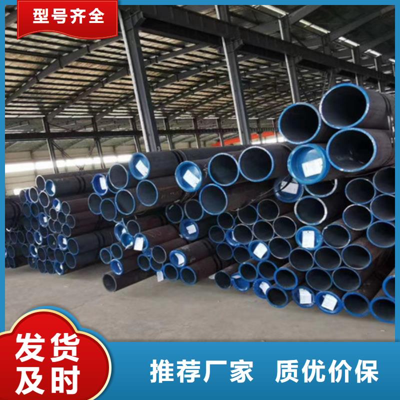 【15CrMo無縫鋼管,306L工角槽來圖來樣定制】同城服務商