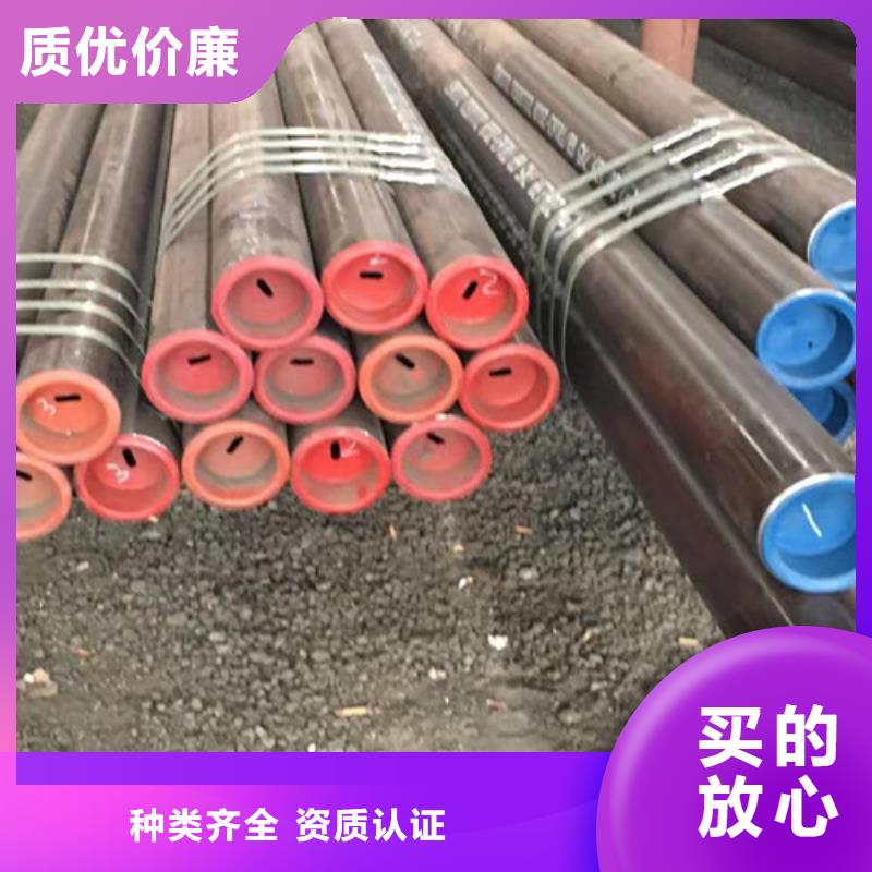 荊門45#無縫鋼管-45#無縫鋼管經驗豐富