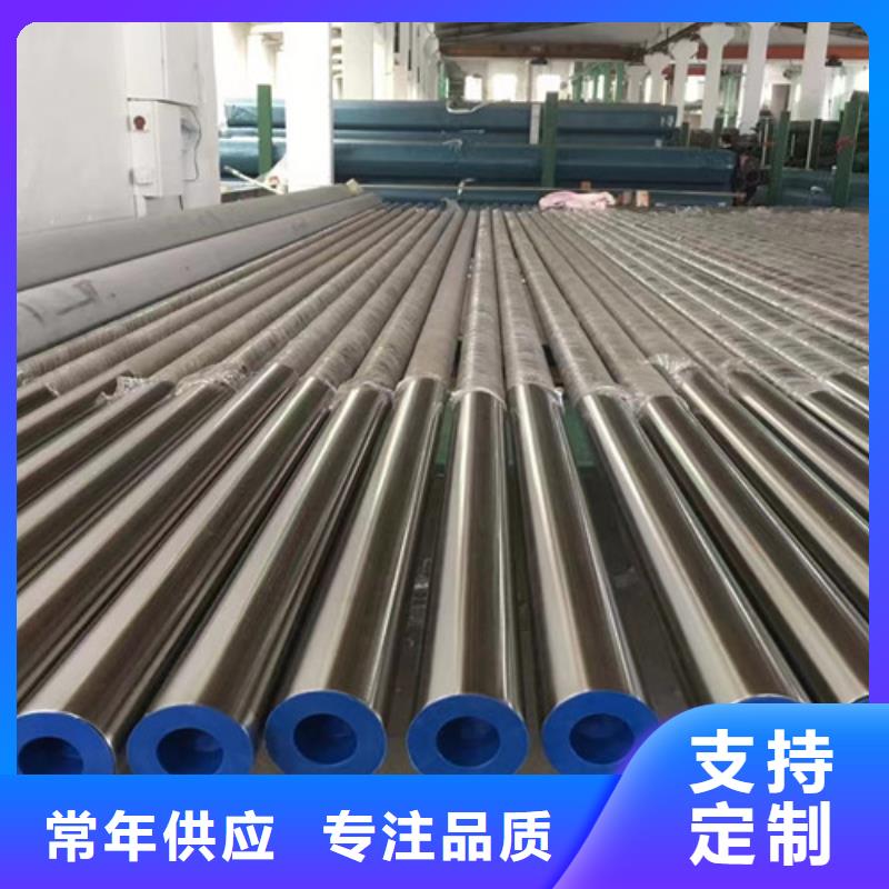 西藏20G無縫鋼管誠信經(jīng)營