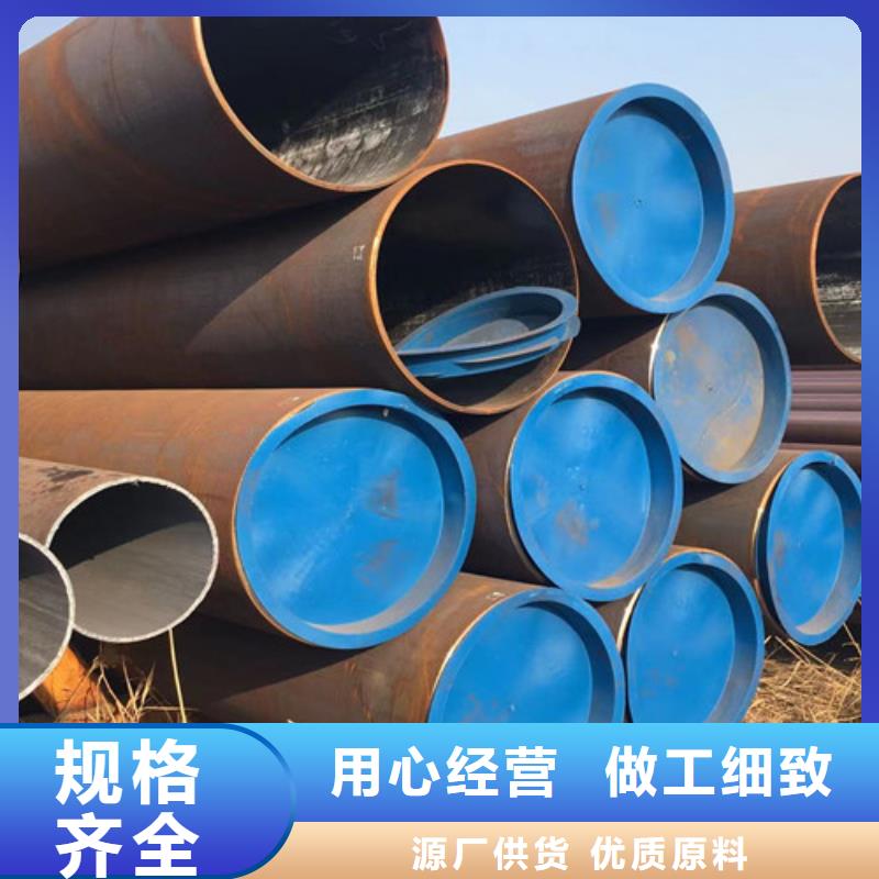 15CrMo無縫鋼管品牌廠家現(xiàn)貨供應(yīng)