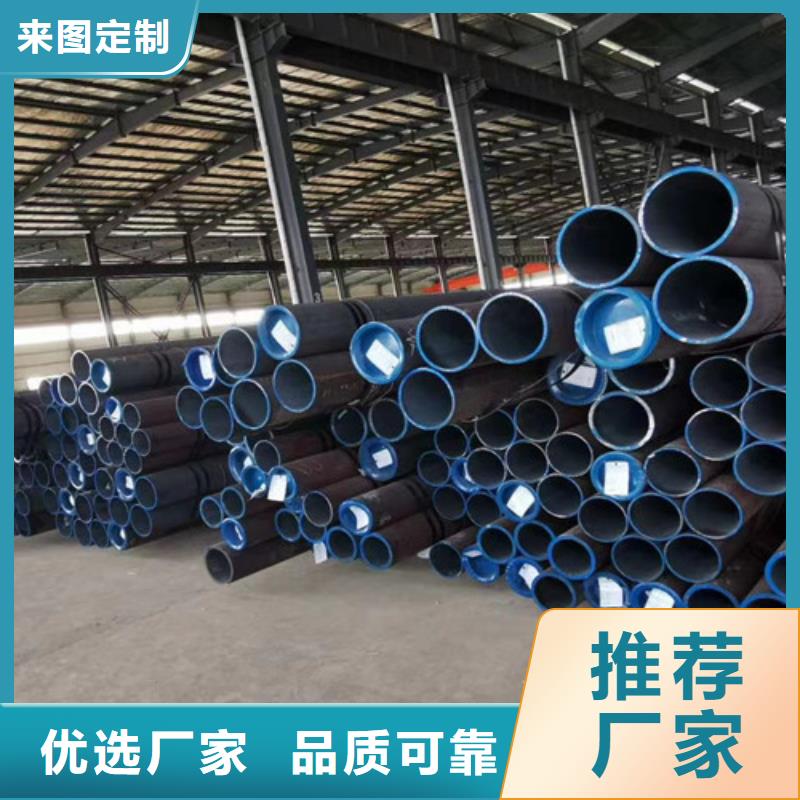 20#無縫鋼管專業生產企業