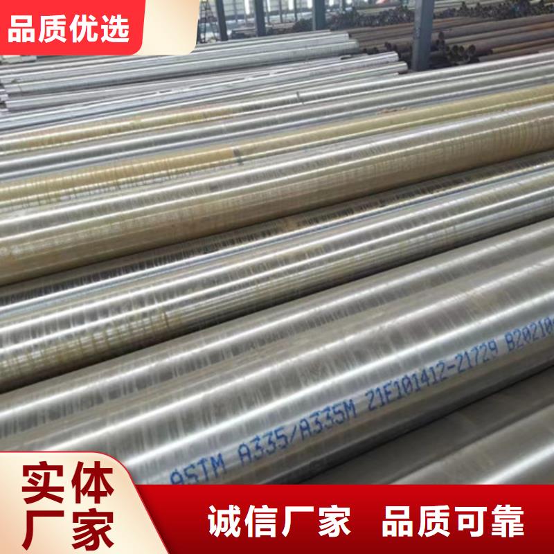 12Cr1MoV無縫鋼管_Q355B槽鋼拒絕差價專業生產廠家