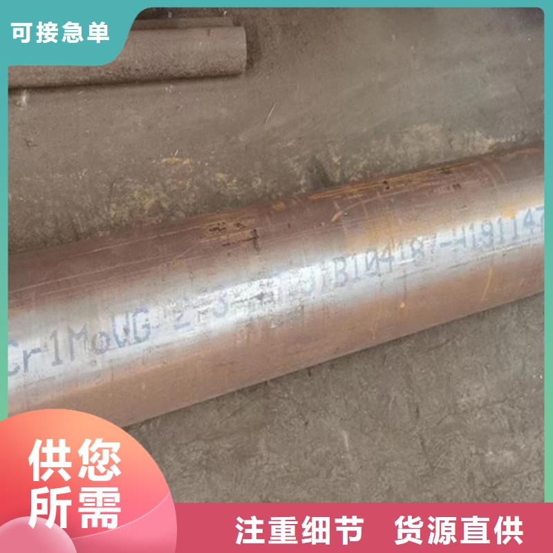 12Cr1MoV無(wú)縫鋼管工字鋼多種工藝當(dāng)?shù)毓?></div>
				<h3>12Cr1MoV無(wú)縫鋼管工字鋼多種工藝當(dāng)?shù)毓?/h3> 
								
            </a>
        </li>
		
		        <li>
            <a href=