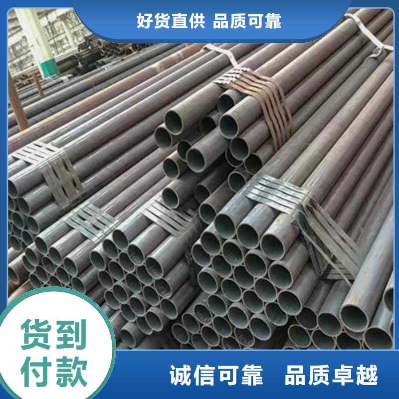 20CrMo無(wú)縫鋼管誠(chéng)信廠家精挑細(xì)選好貨
