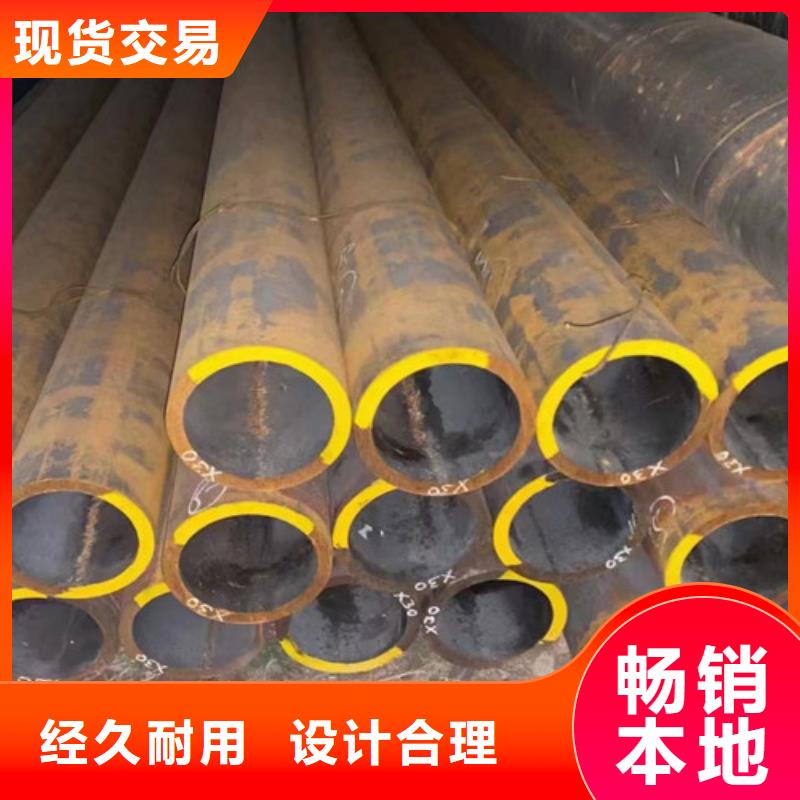 大慶規格齊全的12Cr1MoV無縫鋼管銷售廠家