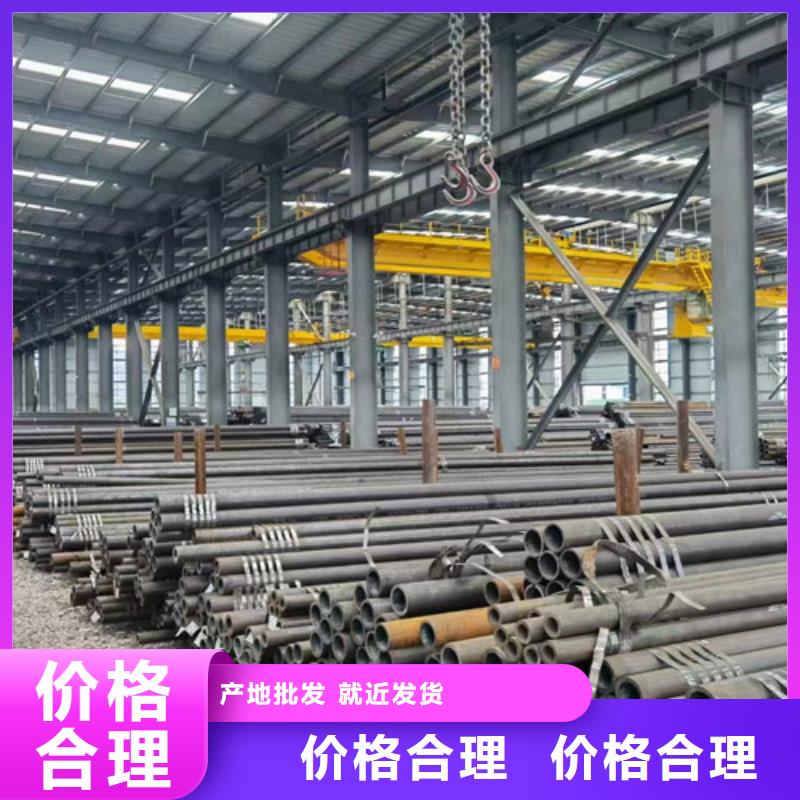 海西無縫鋼管Q345D價格低