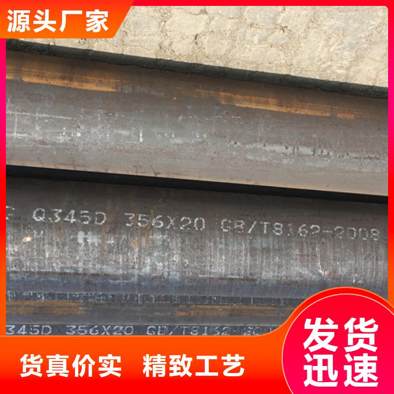 洛陽Q345D無縫鋼管批發零售