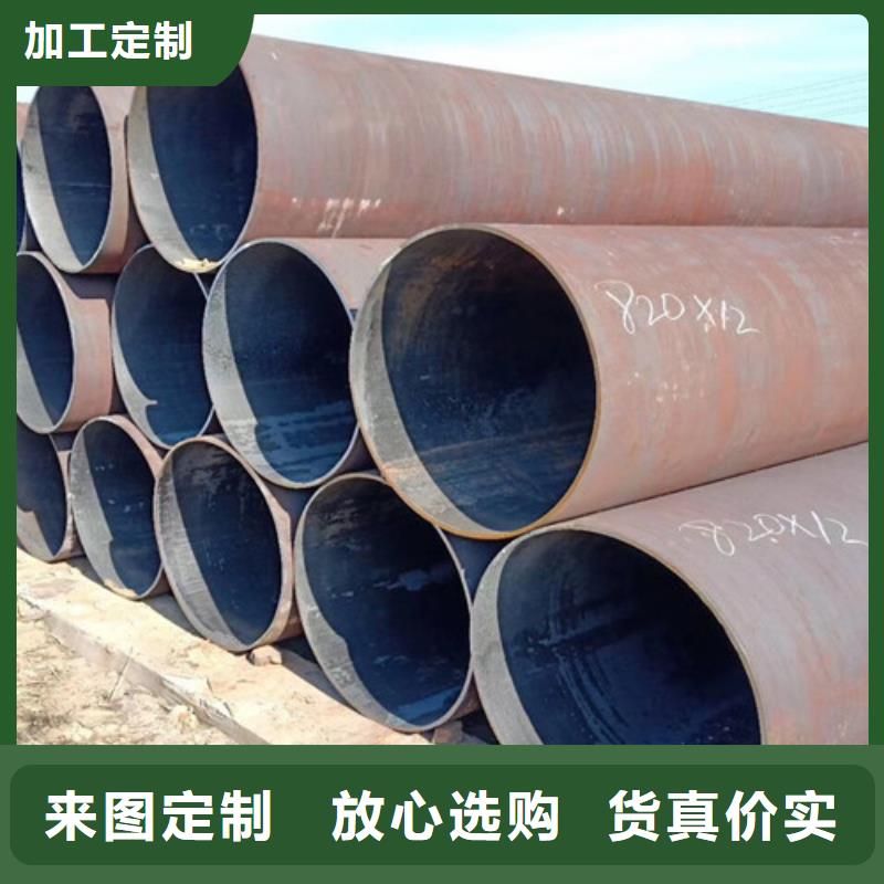【Q345C無縫鋼管低合金H型鋼可放心采購】定制零售批發