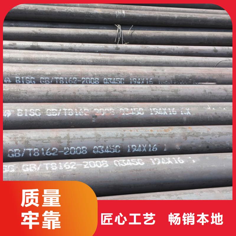 Q345C無縫鋼管Q355C無縫方管規(guī)格齊全實力廠家當地供應商