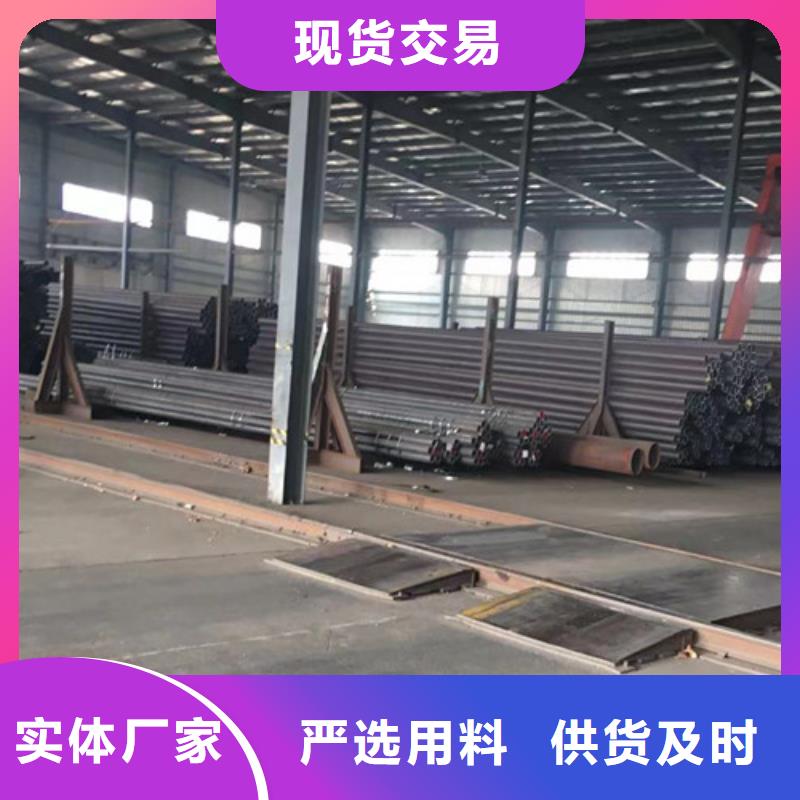 Q345C無(wú)縫鋼管Q355C工字鋼經(jīng)驗(yàn)豐富質(zhì)量放心本地供應(yīng)商