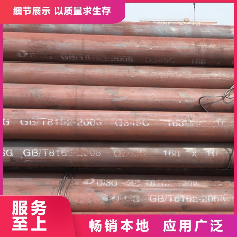Q345C無(wú)縫鋼管Q355B角鋼原廠制造送貨上門