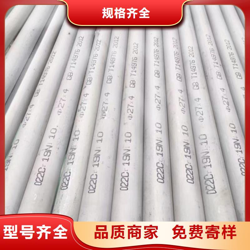 西藏專業生產制造310S不銹鋼管的廠家