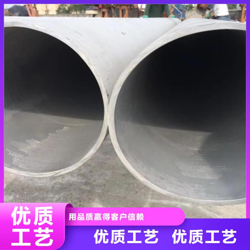 保定321不銹鋼管全國(guó)發(fā)貨