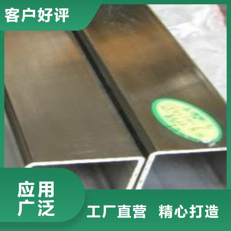 方管【Q345BH型鋼】通過檢測準(zhǔn)時交付