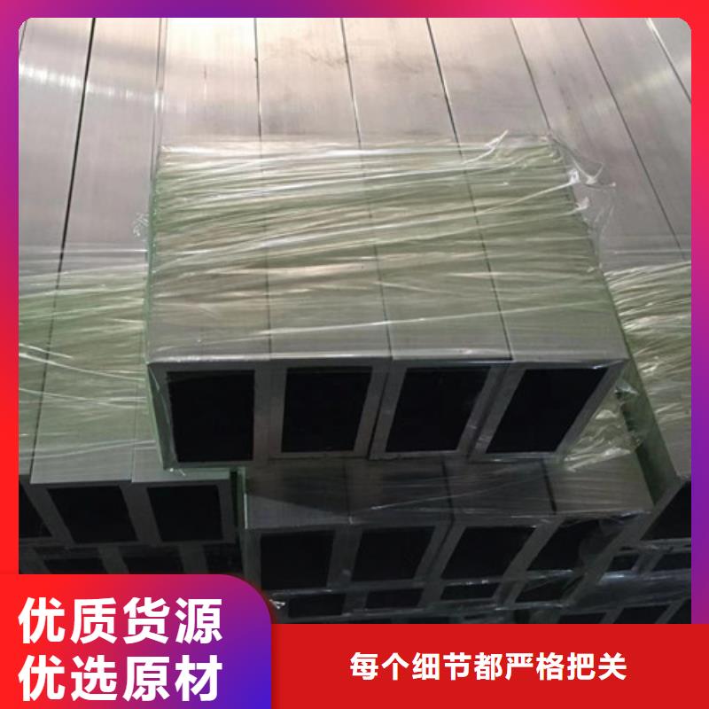 方管【低合金槽鋼】放心購工藝層層把關