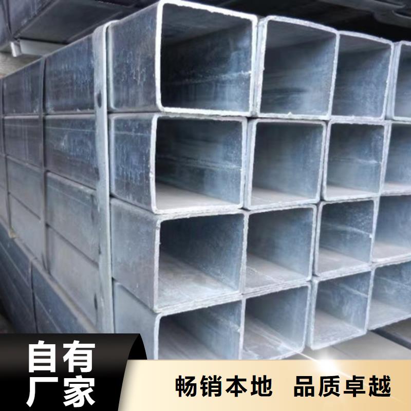 方管【薄壁無縫鋼管】可零售可批發(fā)型號(hào)齊全