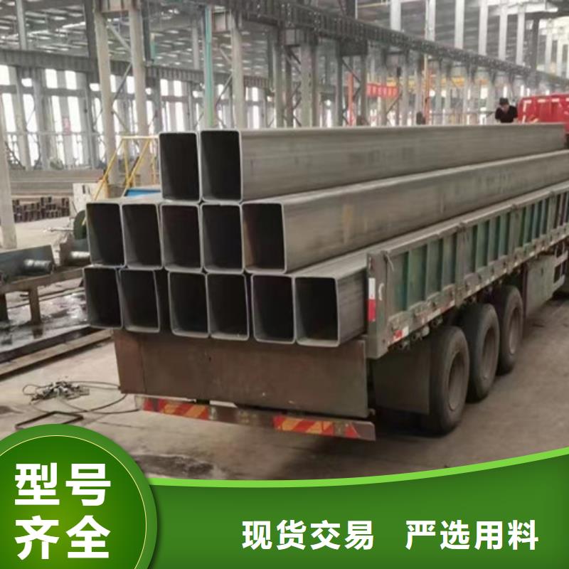 方管槽鋼多年行業(yè)積累符合行業(yè)標準