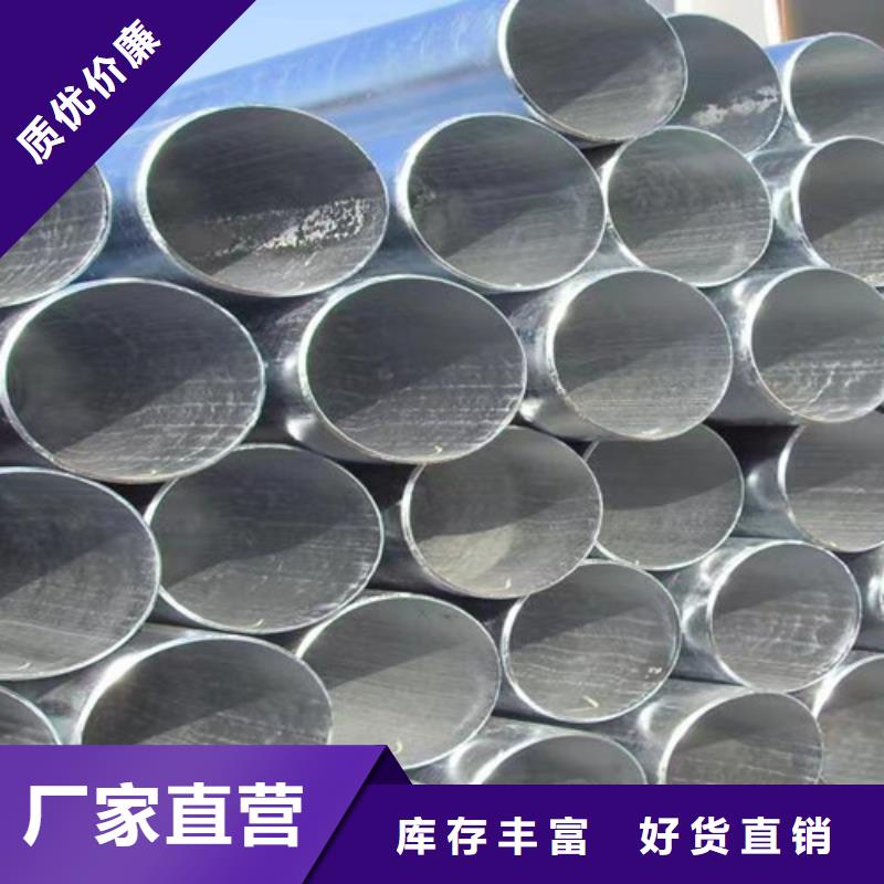 鍍鋅鋼管無縫管好廠家有擔當支持加工定制