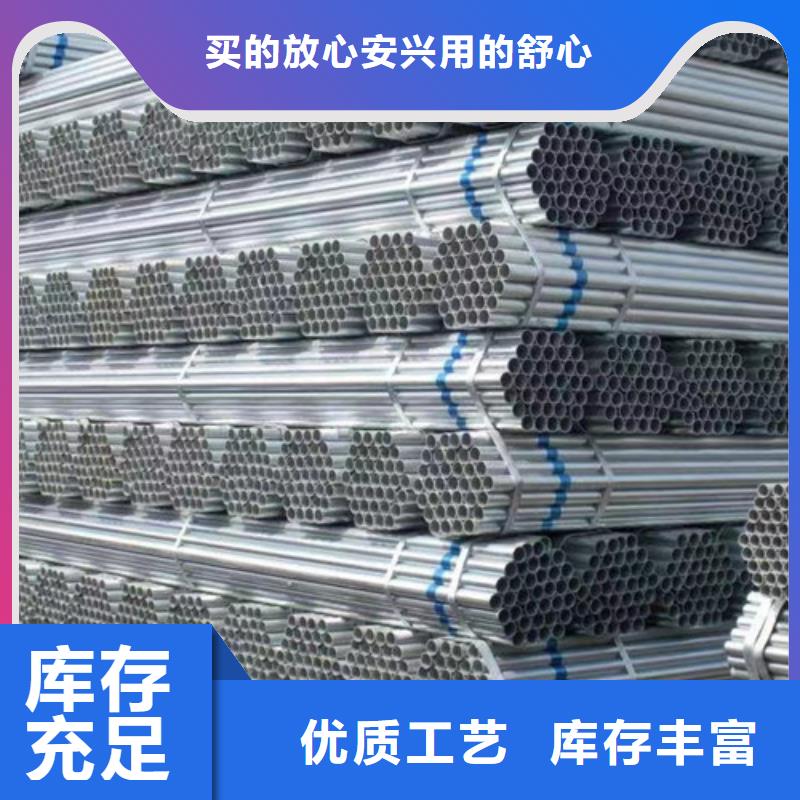 【鍍鋅鋼管,Q355C無縫方管多年實力廠家】用心制作