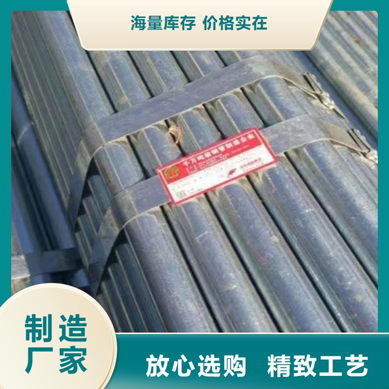 十堰天然氣用鍍鋅鋼管承諾守信