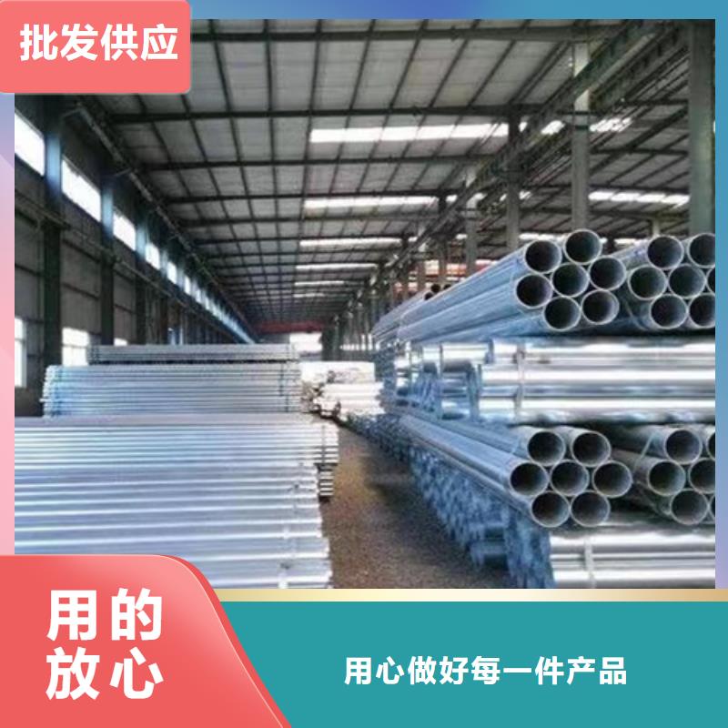 鐵嶺Q345B鍍鋅鋼管廠家現(xiàn)貨