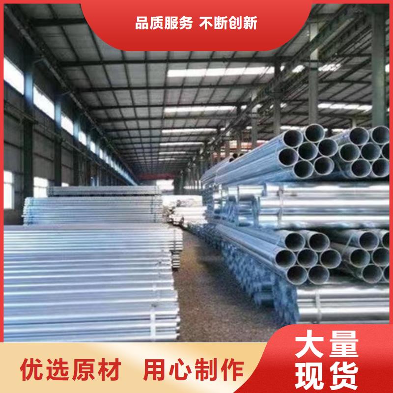 鍍鋅鋼管Q355D無縫鋼管大量現貨供應廠家直銷省心省錢