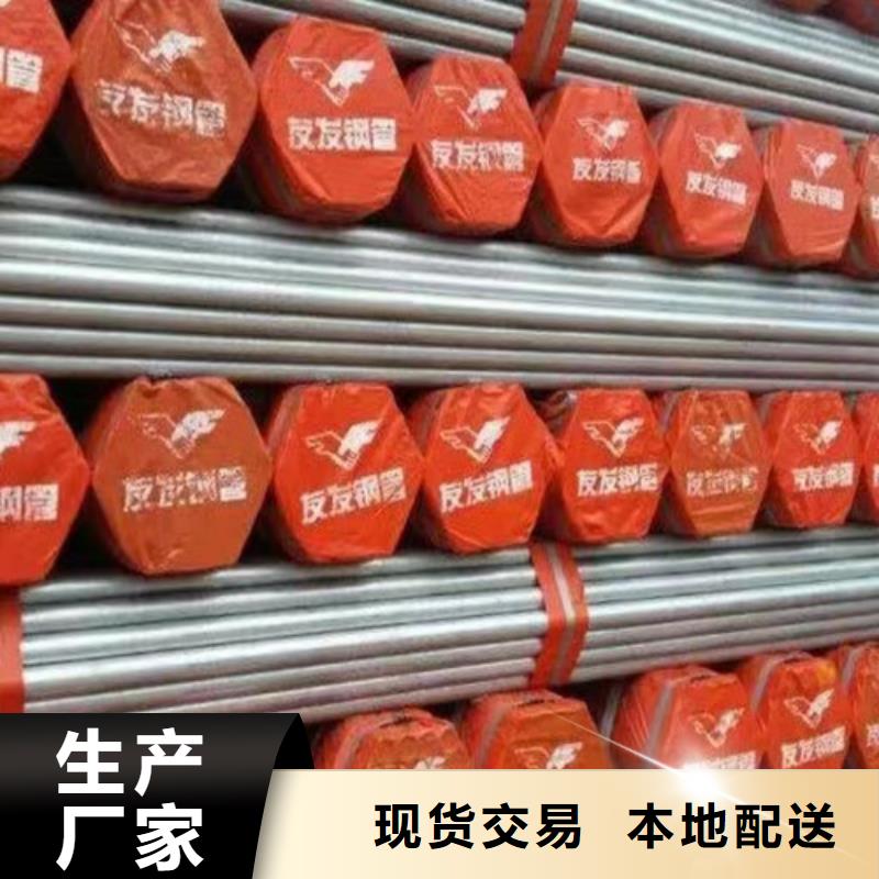 十堰天然氣用鍍鋅鋼管承諾守信
